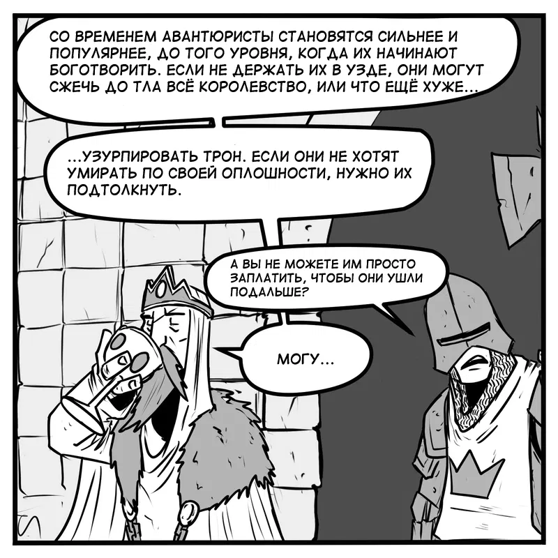 Манга Еженедельный бросок - Глава 113 Страница 3