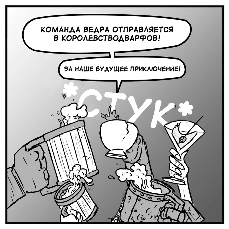 Манга Еженедельный бросок - Глава 112 Страница 2
