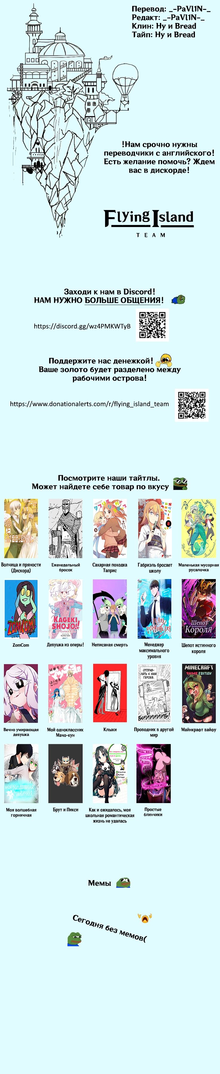 Манга Еженедельный бросок - Глава 107 Страница 5