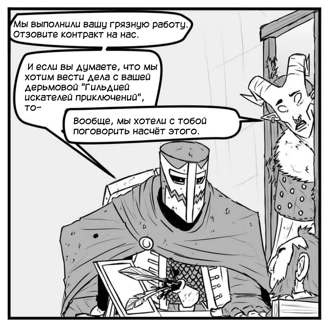 Манга Еженедельный бросок - Глава 99 Страница 2