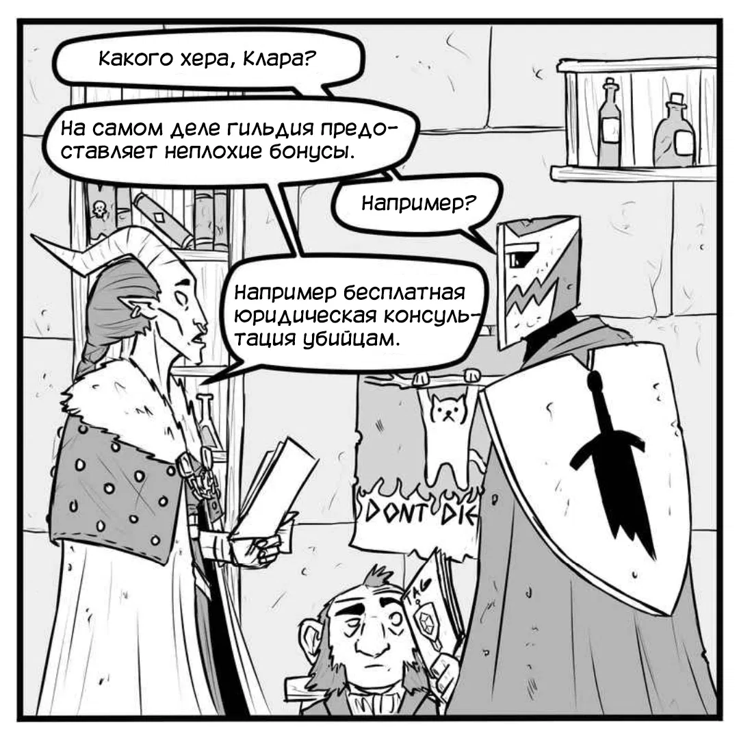 Манга Еженедельный бросок - Глава 99 Страница 3