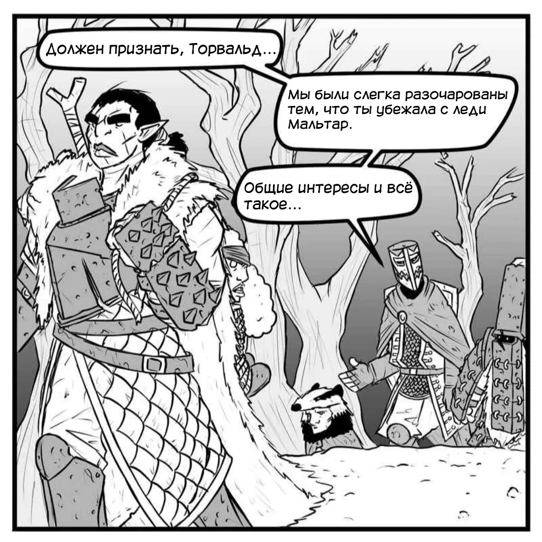 Манга Еженедельный бросок - Глава 97 Страница 1