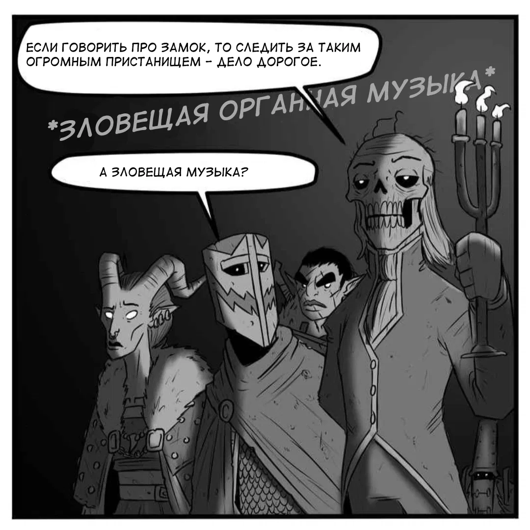 Манга Еженедельный бросок - Глава 85 Страница 3