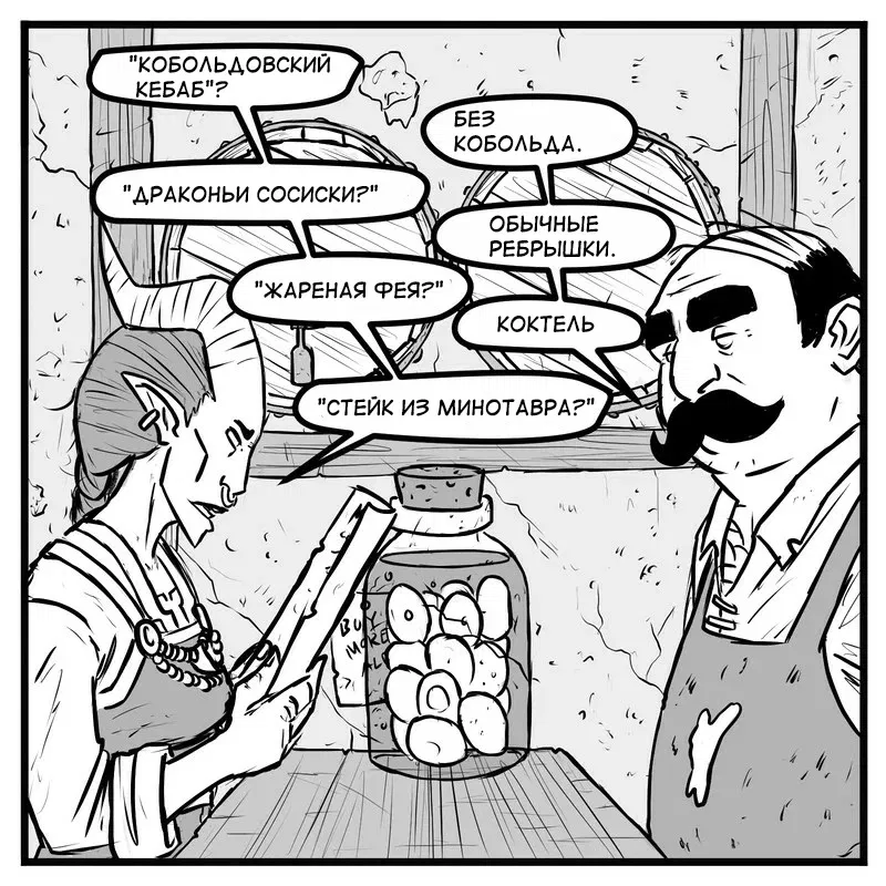 Манга Еженедельный бросок - Глава 77 Страница 2