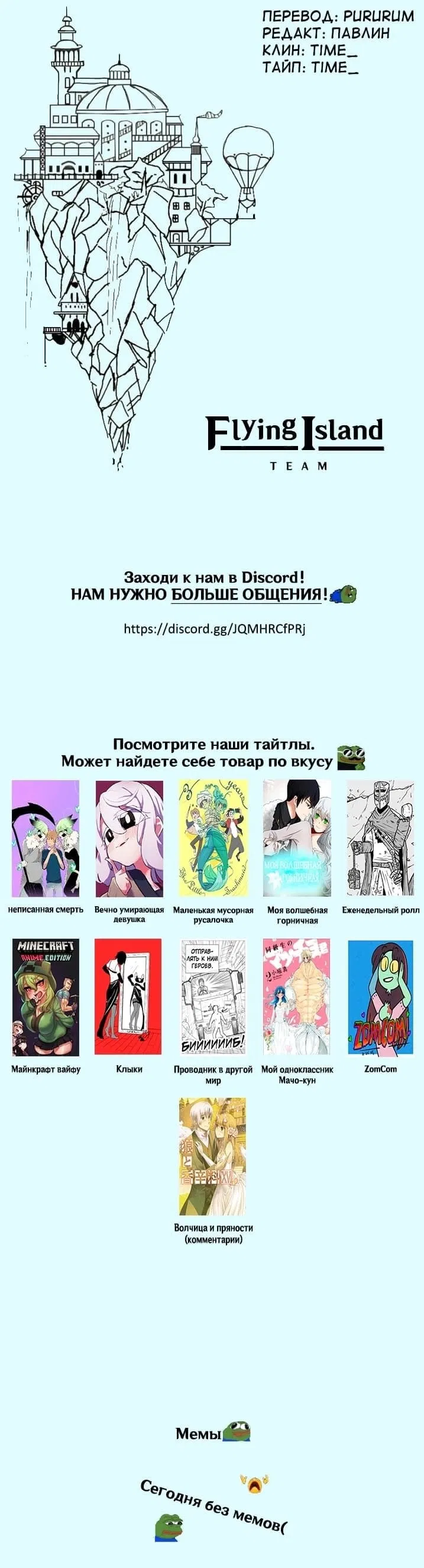 Манга Еженедельный бросок - Глава 71 Страница 5