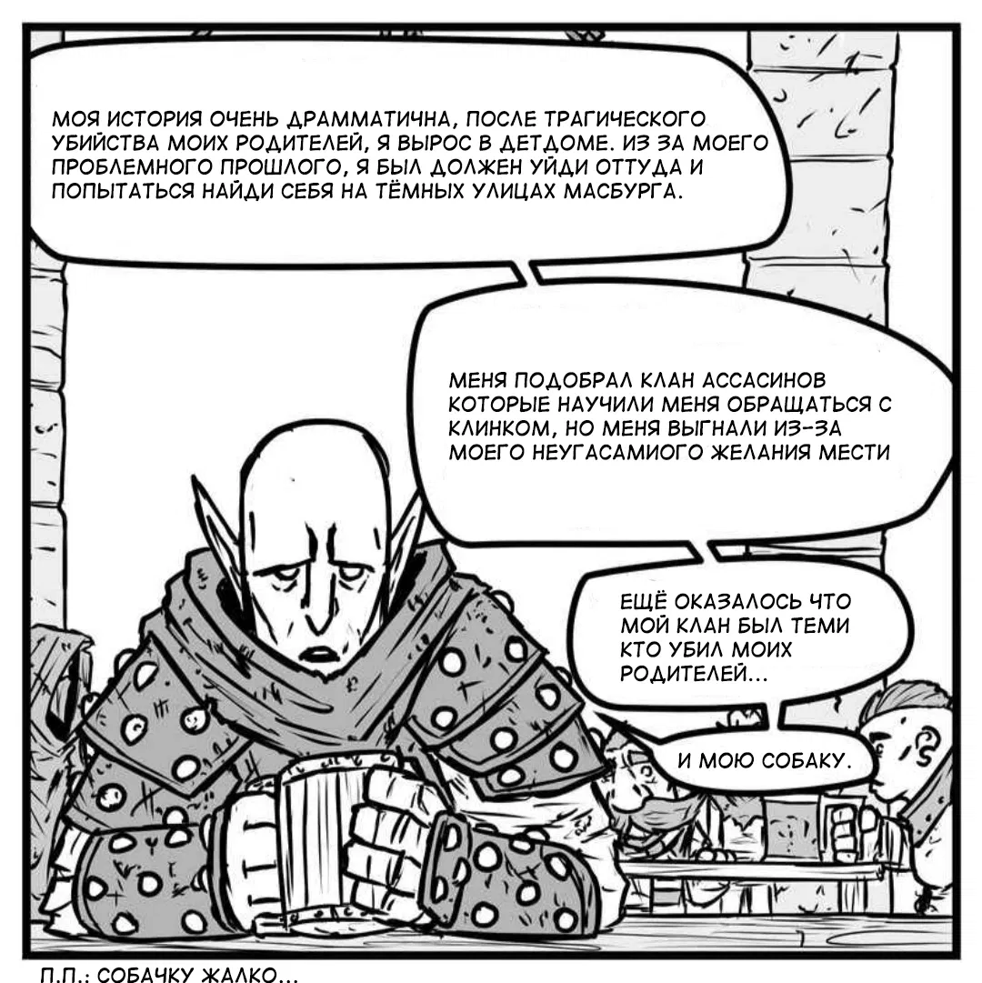 Манга Еженедельный бросок - Глава 63 Страница 1