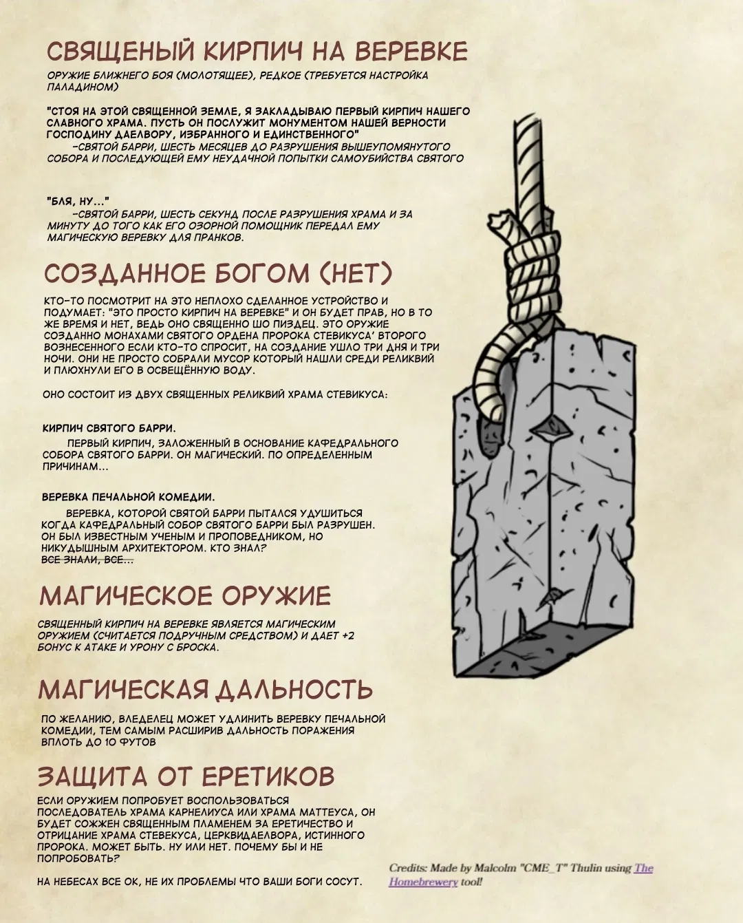 Манга Еженедельный бросок - Глава 54 Страница 5