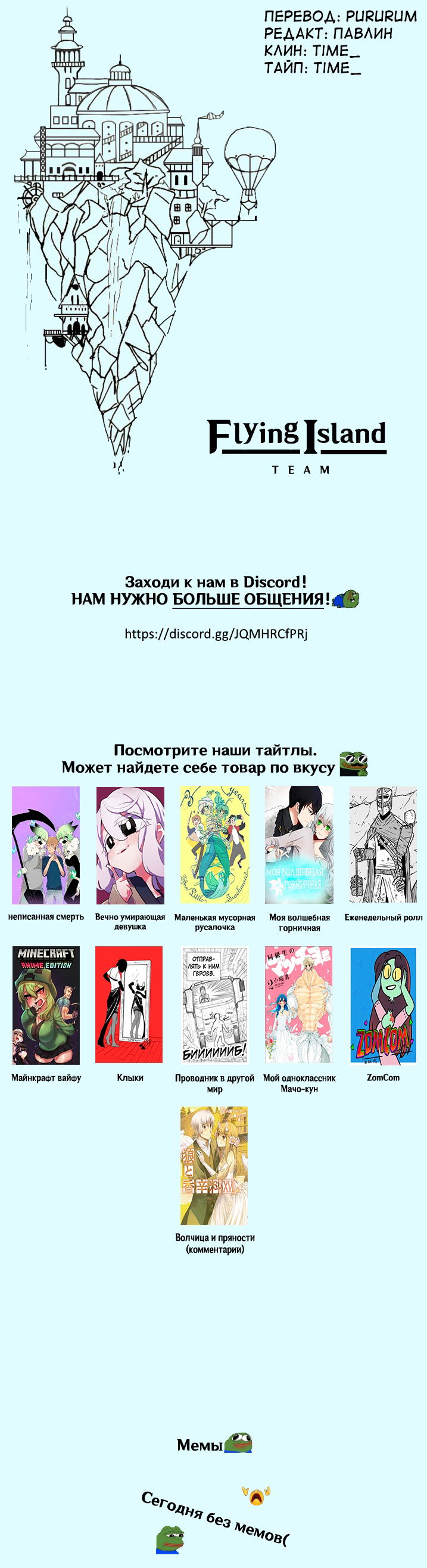 Манга Еженедельный бросок - Глава 46 Страница 5