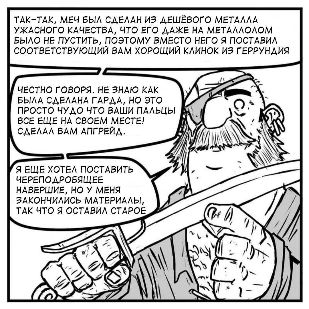 Манга Еженедельный бросок - Глава 46 Страница 2
