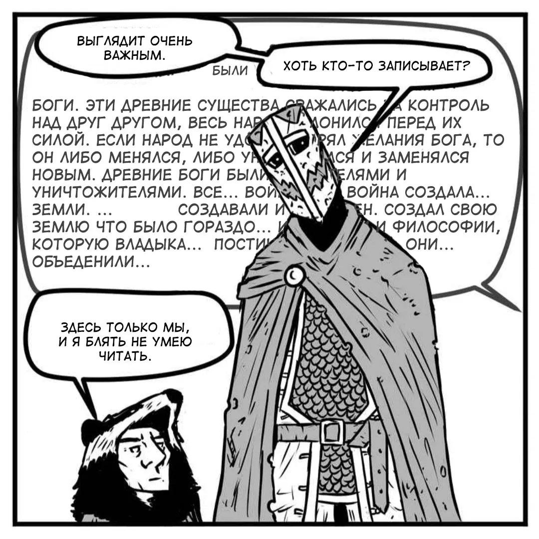 Манга Еженедельный бросок - Глава 42 Страница 2
