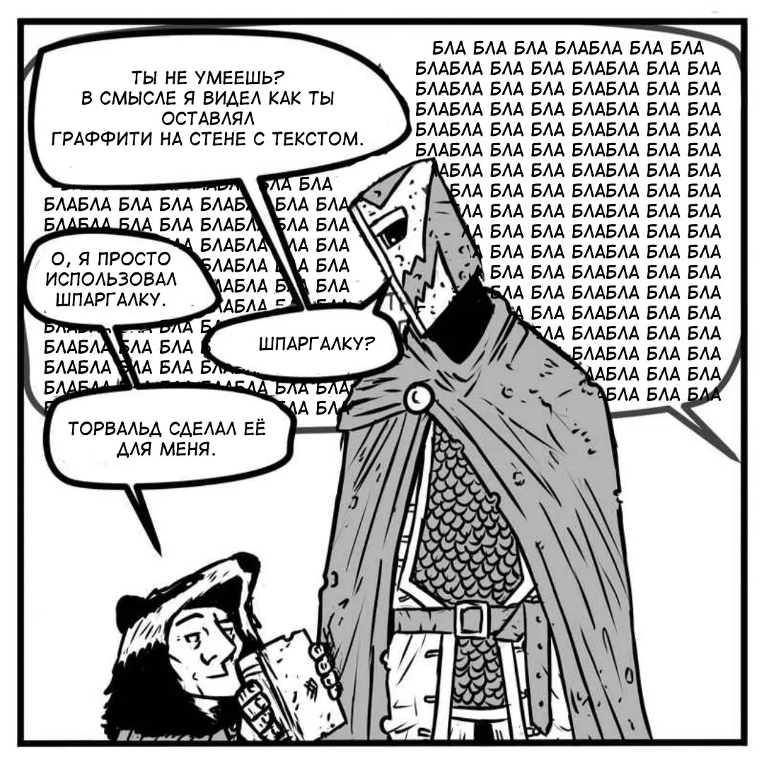 Манга Еженедельный бросок - Глава 42 Страница 3