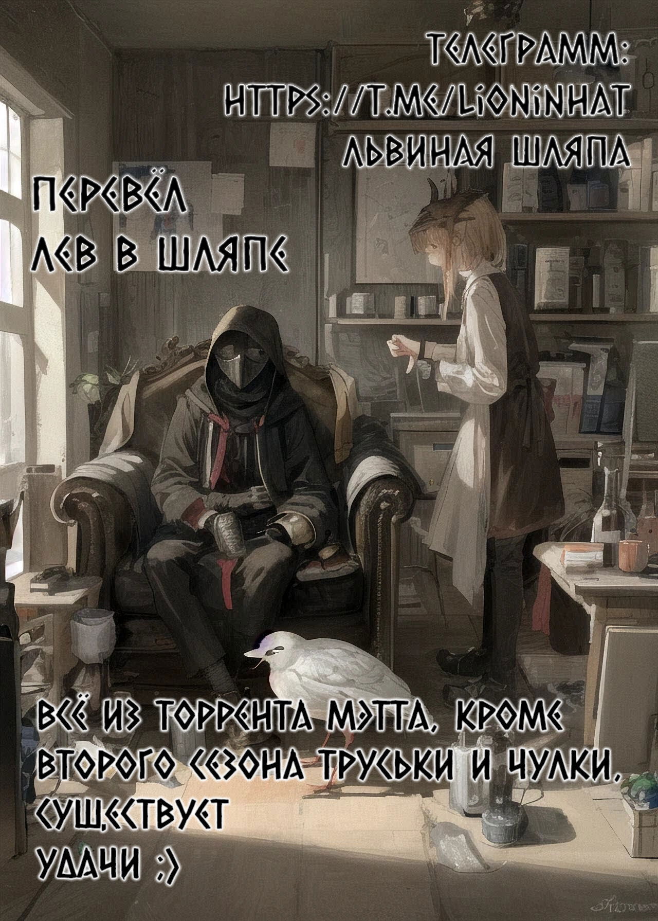 Манга Нация бластеров - Глава 4 Страница 28