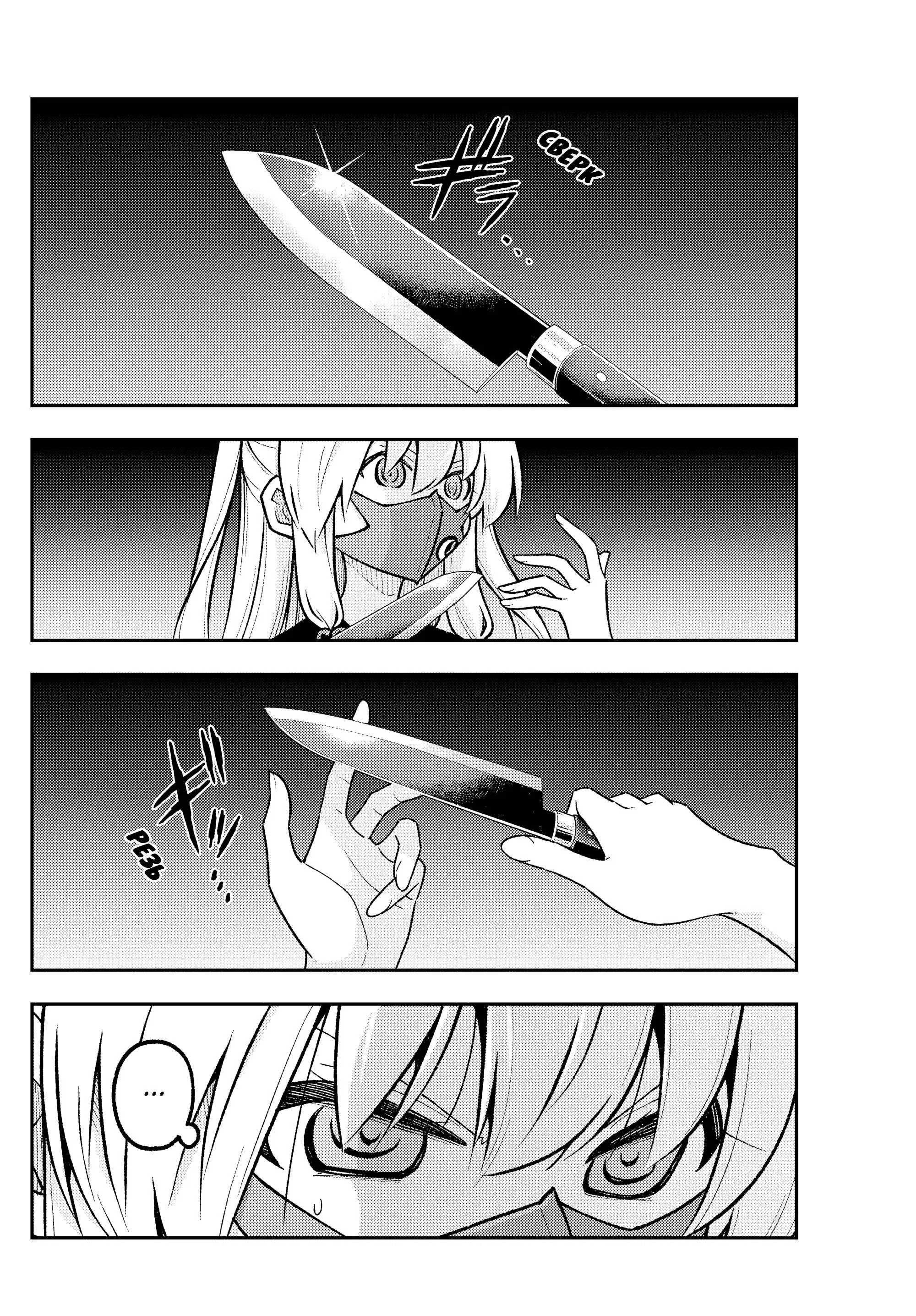 Манга Унеси меня на Луну - Глава 326 Страница 2