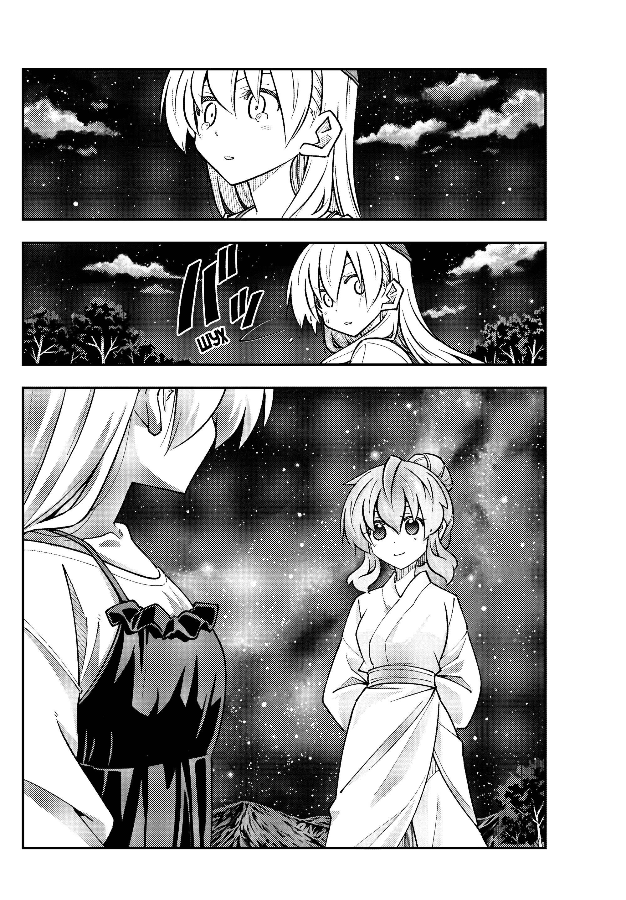 Манга Унеси меня на Луну - Глава 324 Страница 10