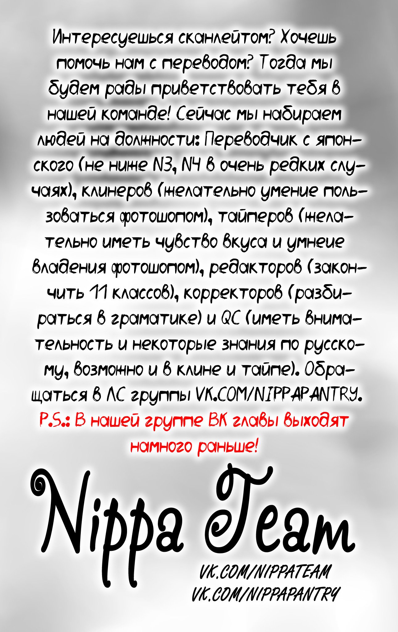 Манга Унеси меня на Луну - Глава 17 Страница 12