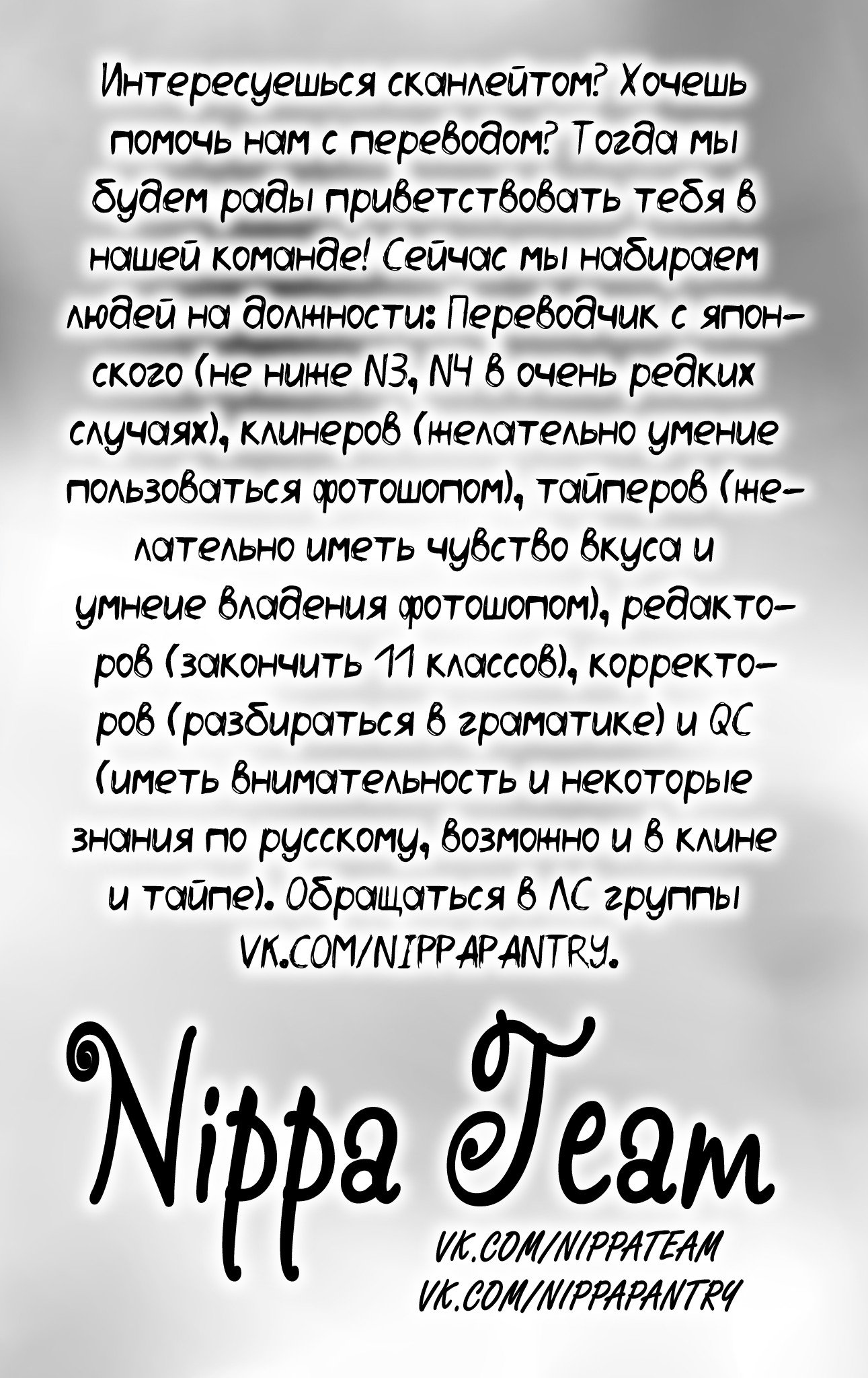 Манга Унеси меня на Луну - Глава 16 Страница 20