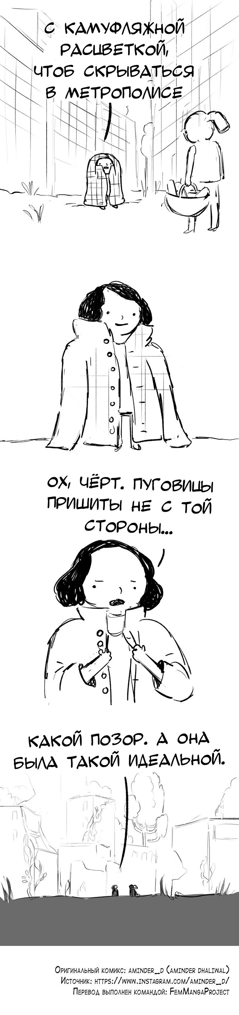 Манга Мир женщин - Глава 34 Страница 2