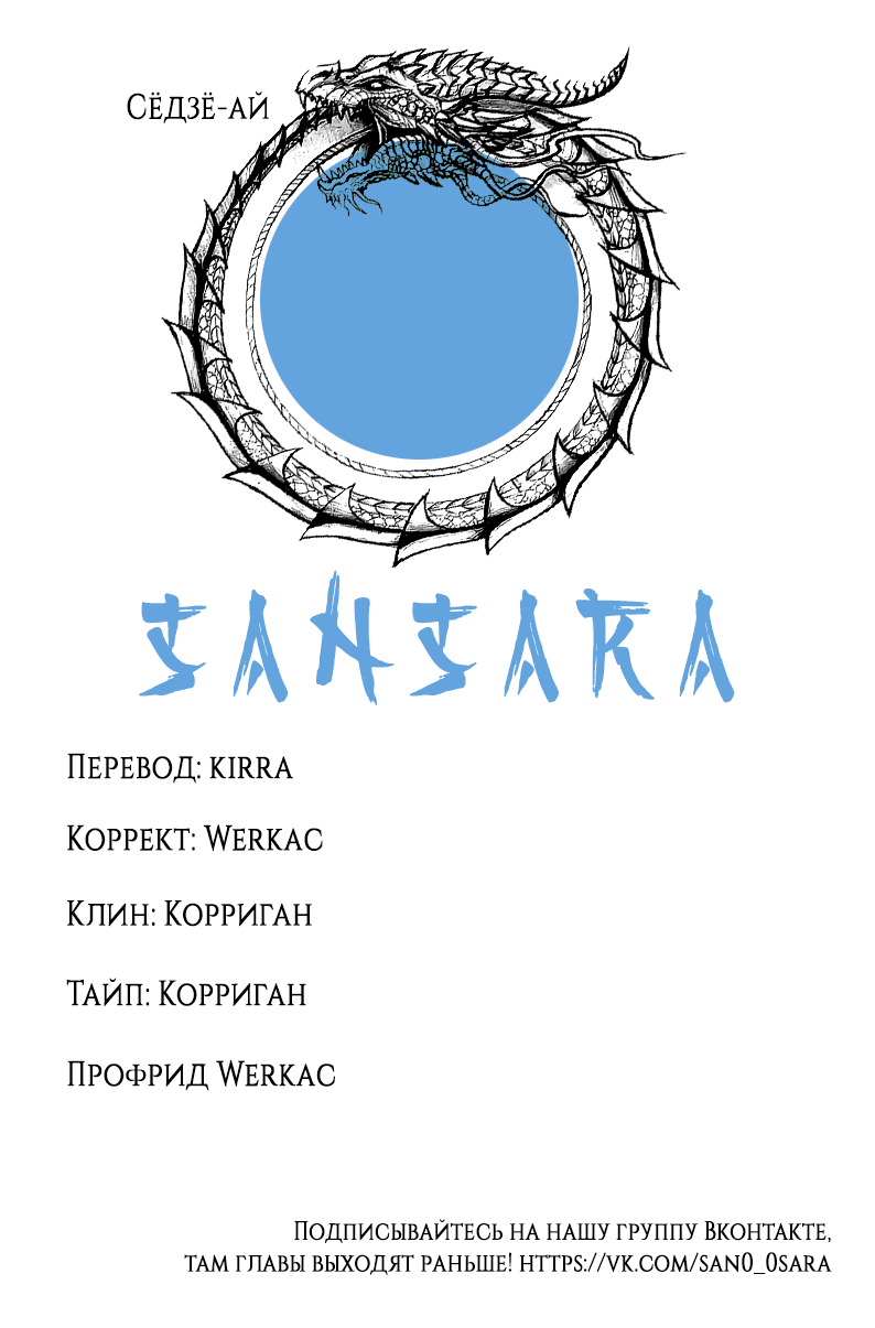 Манга Ведь ты мне нравишься - Глава 1 Страница 1