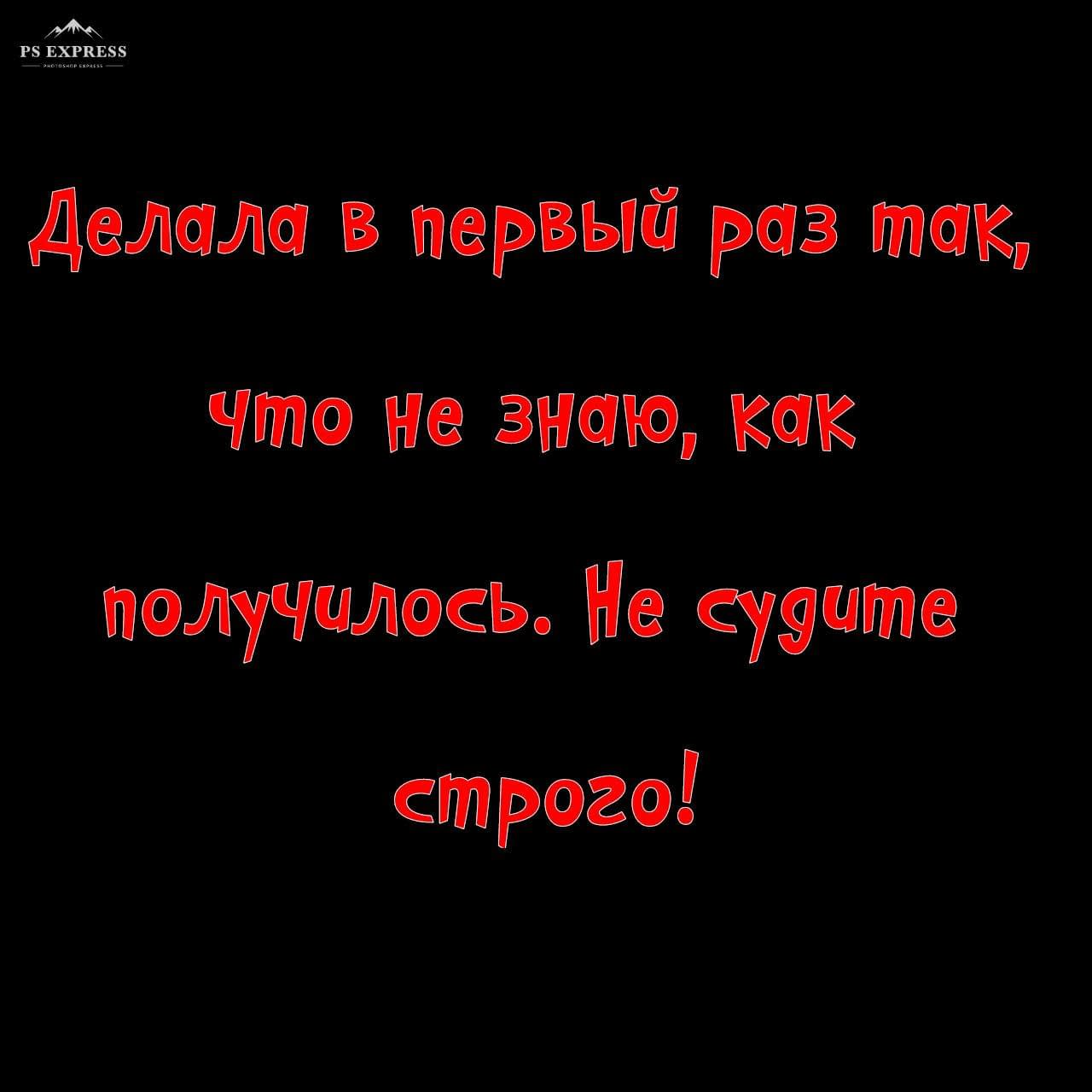 Манга Ребёнок-монстр - Глава 33 Страница 1