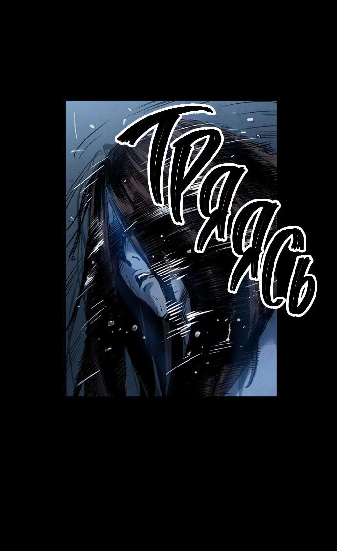Манга Остров 2 - Глава 16 Страница 16