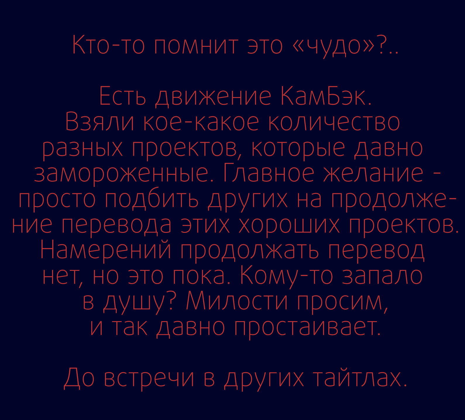 Манга Сёнен Сёдзе +18 - Глава 4 Страница 23