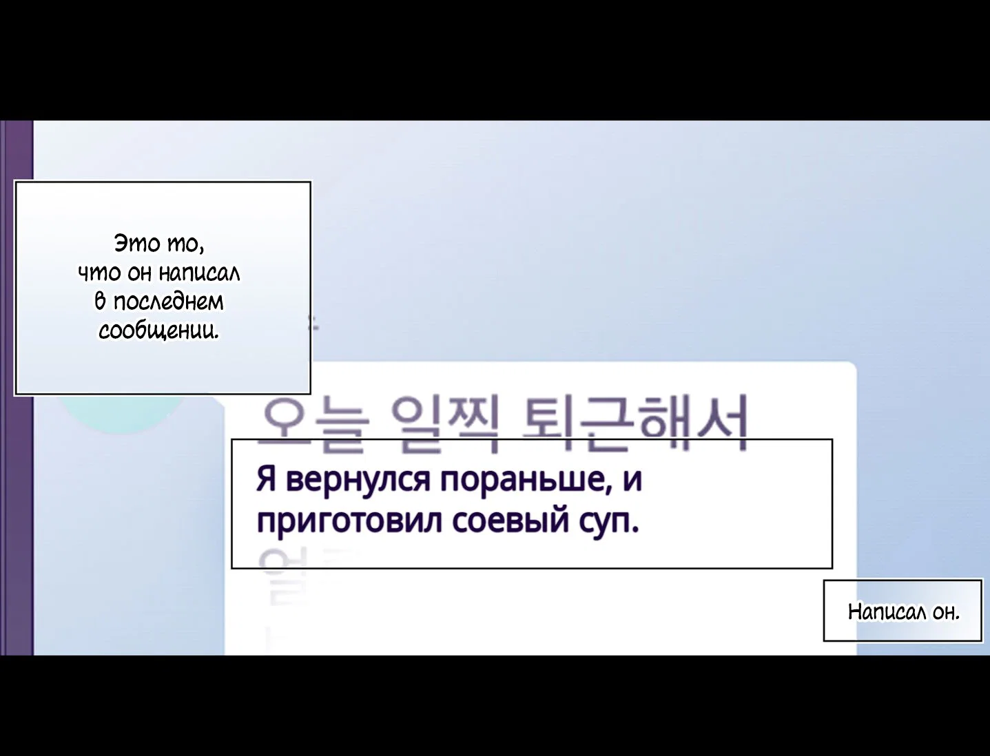 Манга Мне сказали, что я переродилась принцессой - Глава 24 Страница 18