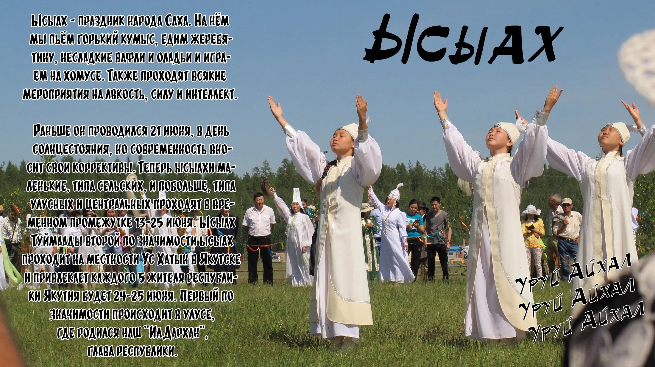 Манга Мне сказали, что я переродилась принцессой - Глава 4 Страница 6