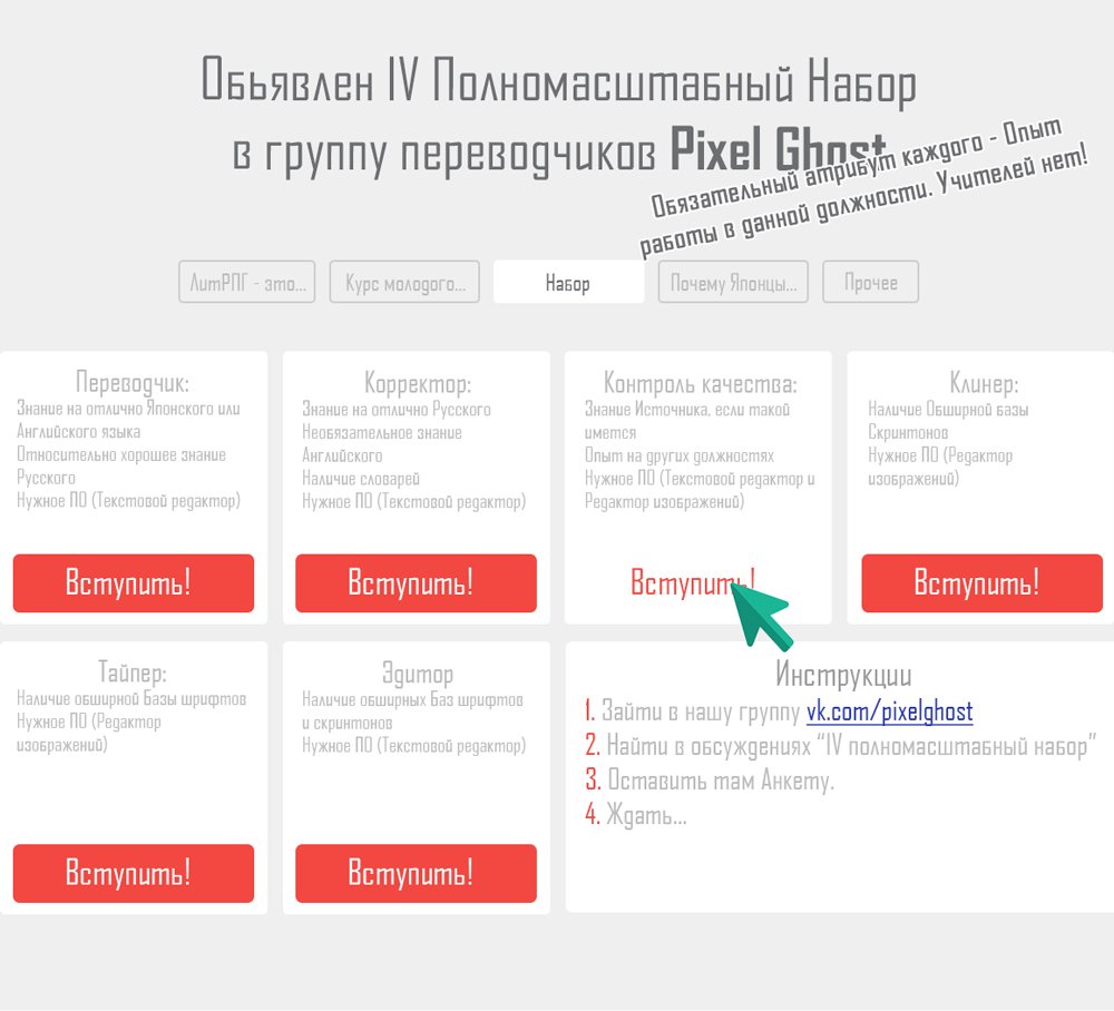 Манга Мне сказали, что я переродилась принцессой - Глава 1 Страница 5