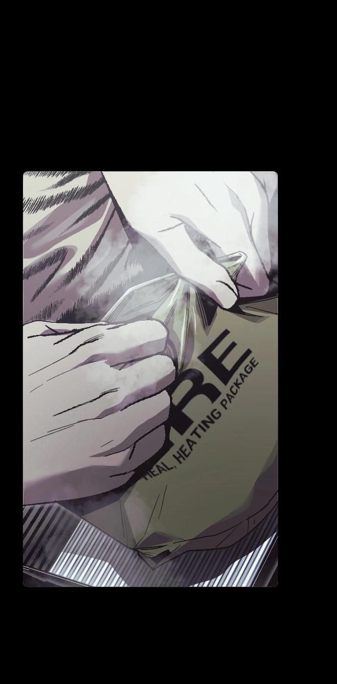 Манга Эхо - Глава 42 Страница 45