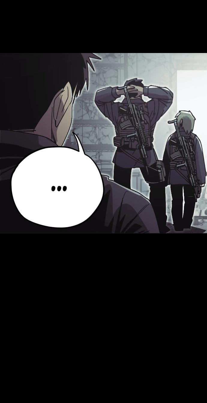 Манга Эхо - Глава 42 Страница 44