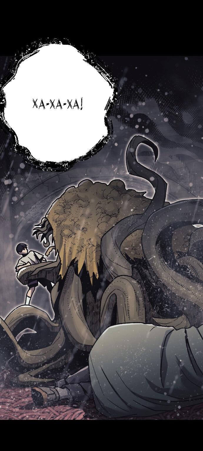 Манга Эхо - Глава 39 Страница 7