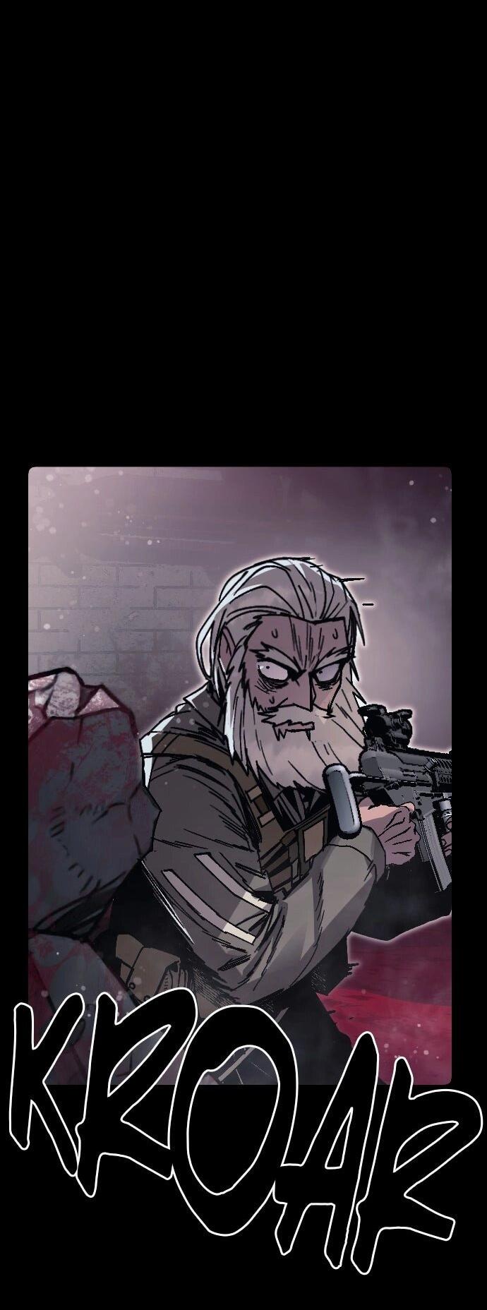 Манга Эхо - Глава 46 Страница 4