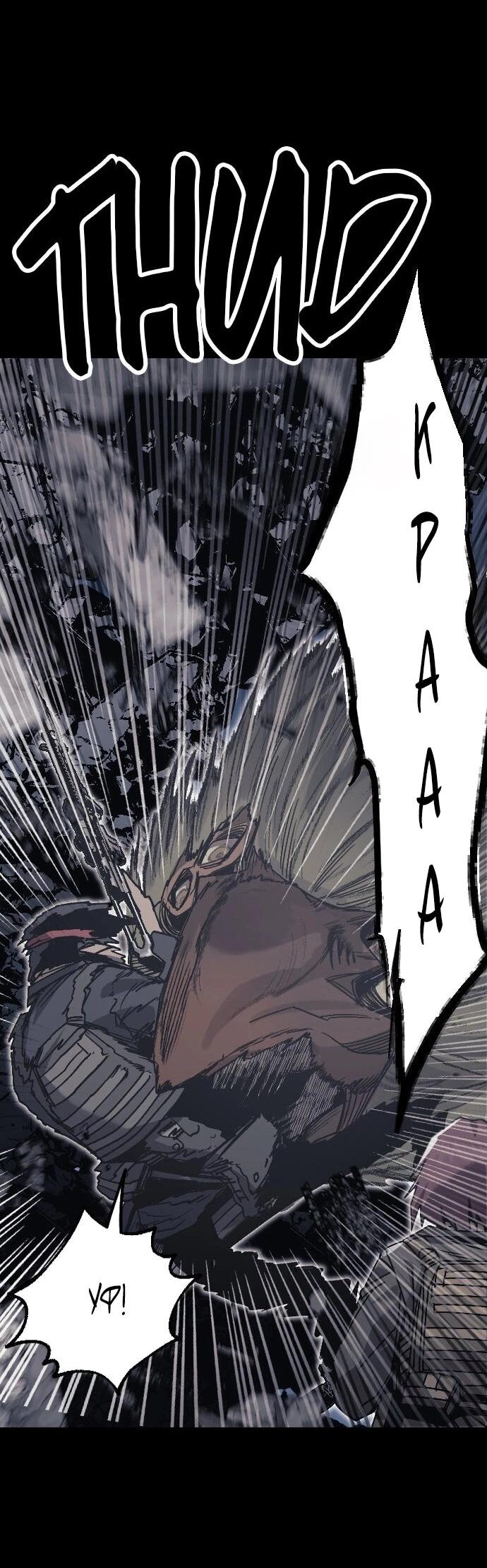 Манга Эхо - Глава 44 Страница 26