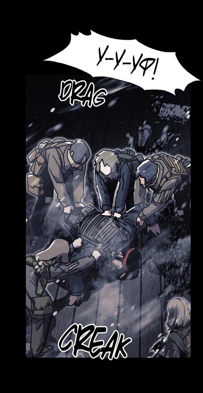 Манга Эхо - Глава 43 Страница 61