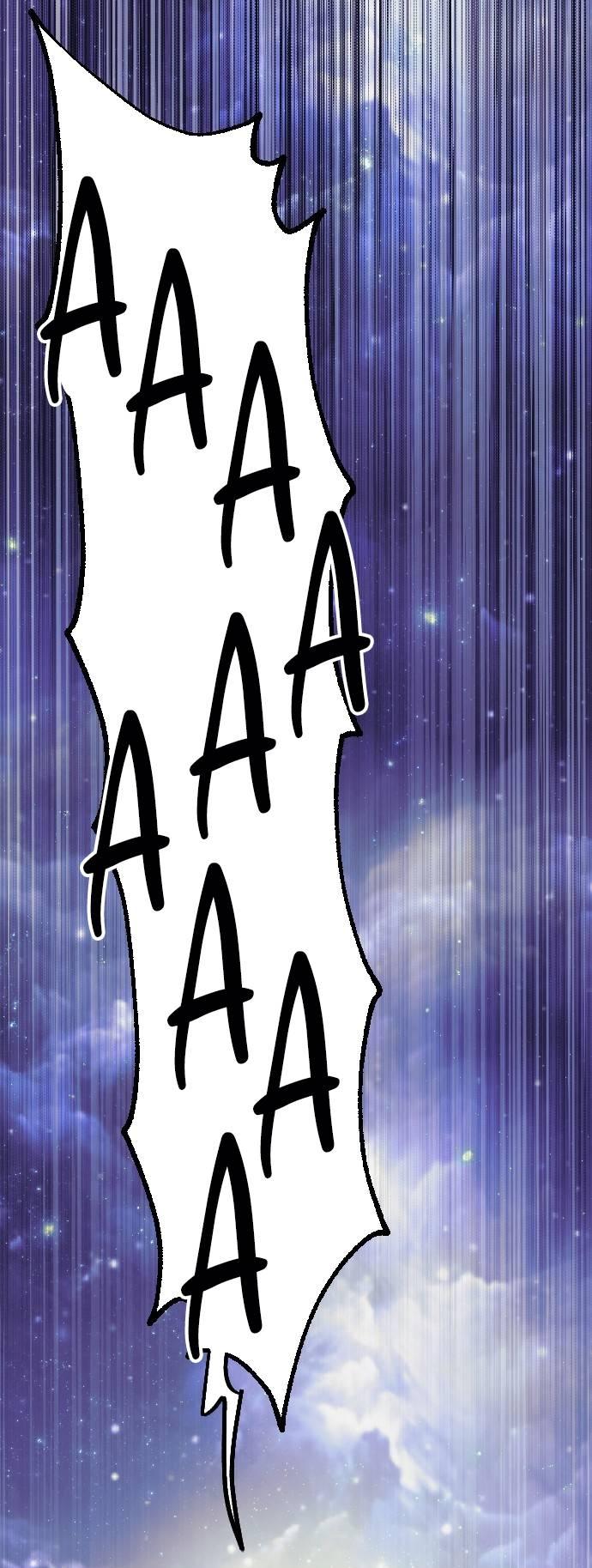 Манга Эхо - Глава 37 Страница 1