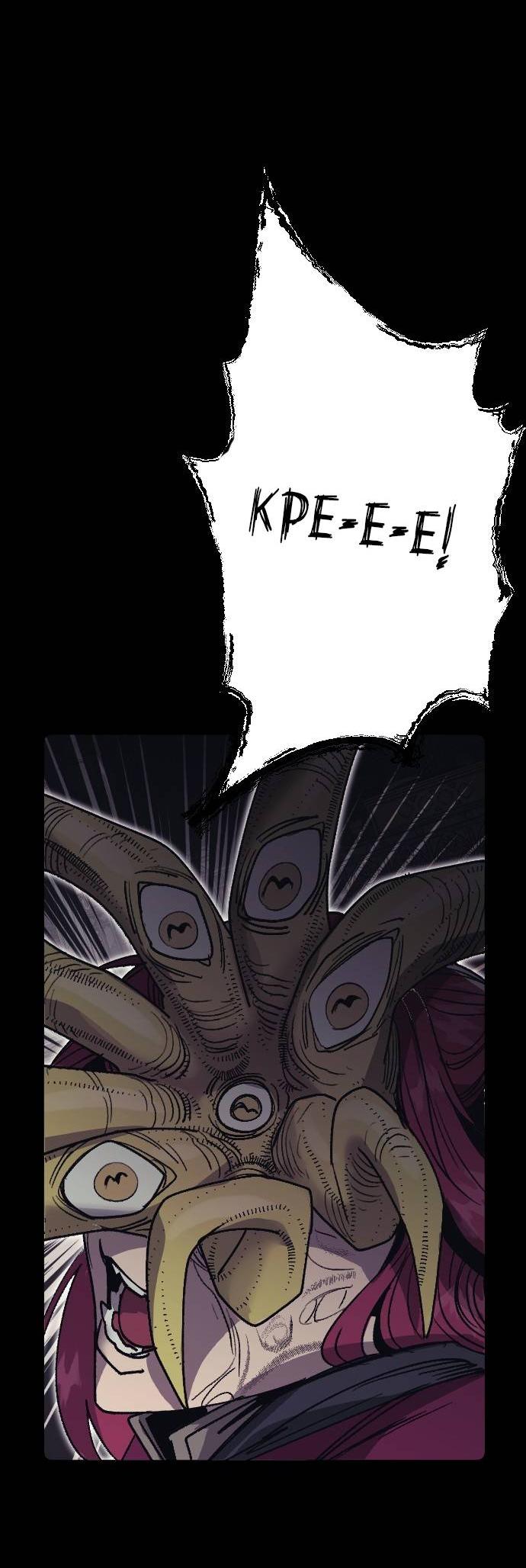 Манга Эхо - Глава 37 Страница 59