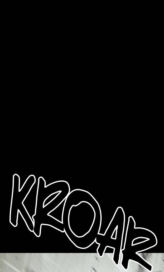 Манга Эхо - Глава 34 Страница 24