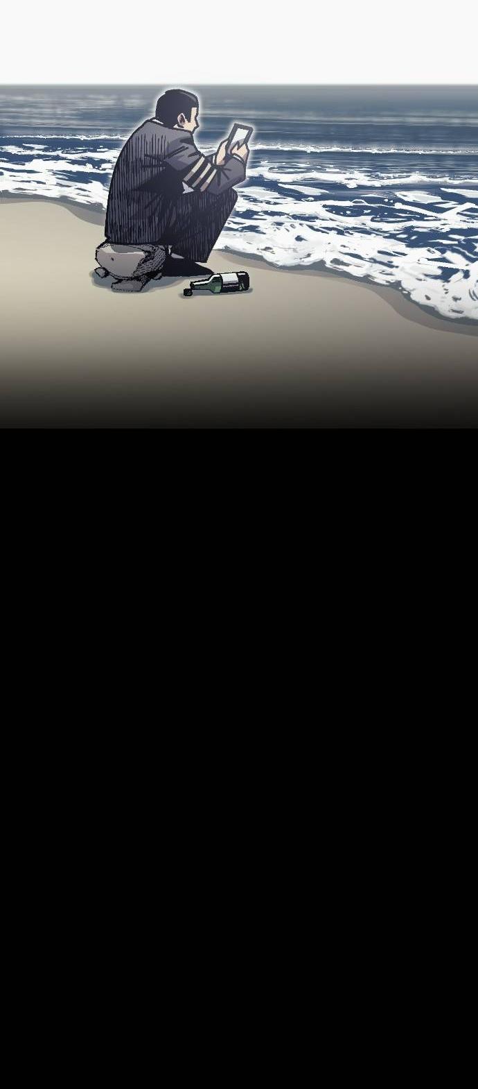 Манга Эхо - Глава 32 Страница 11