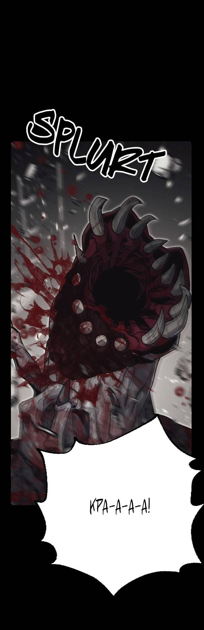 Манга Эхо - Глава 31 Страница 14