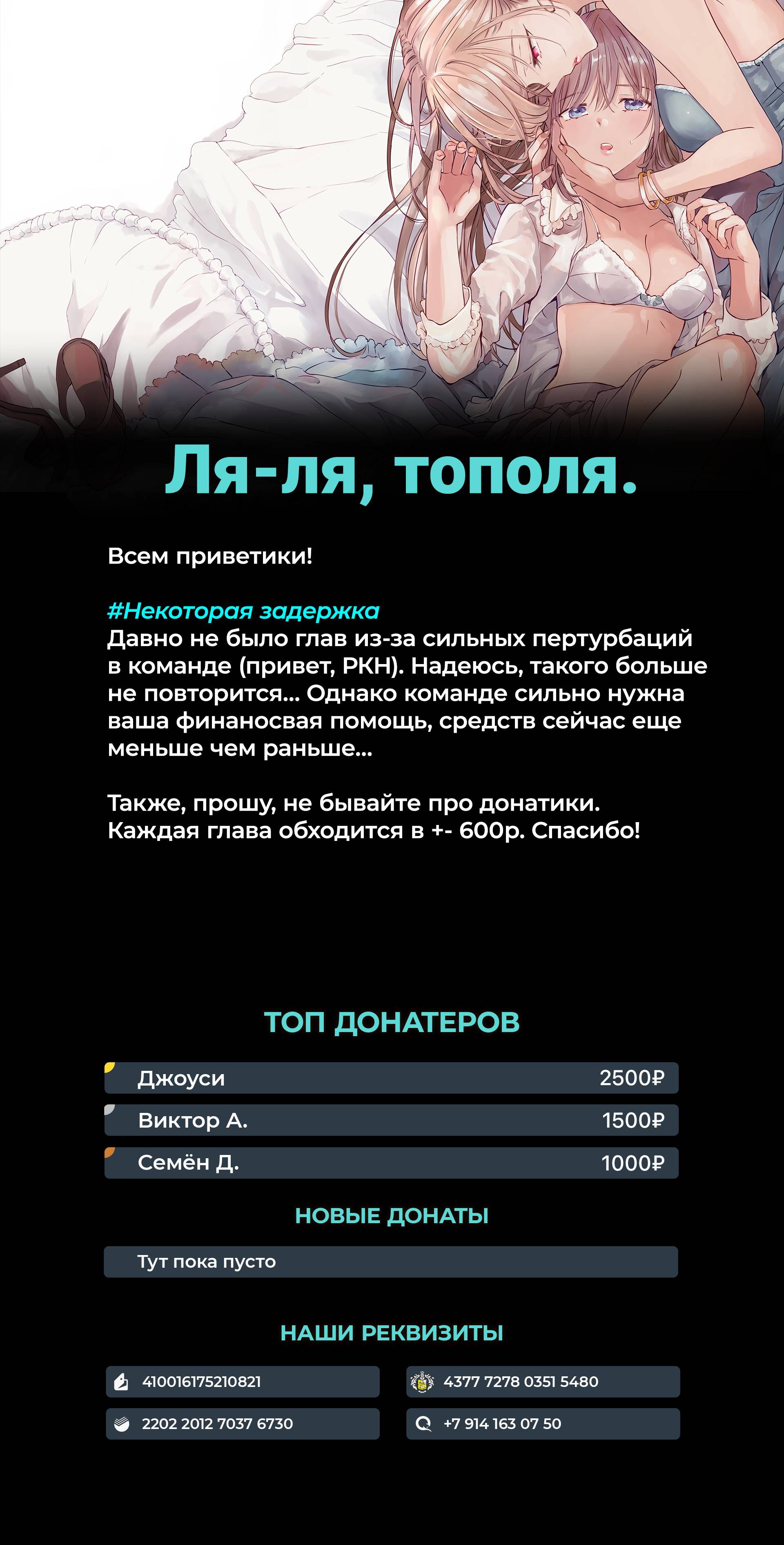 Манга Лицо, которое нельзя показывать - Глава 16 Страница 33