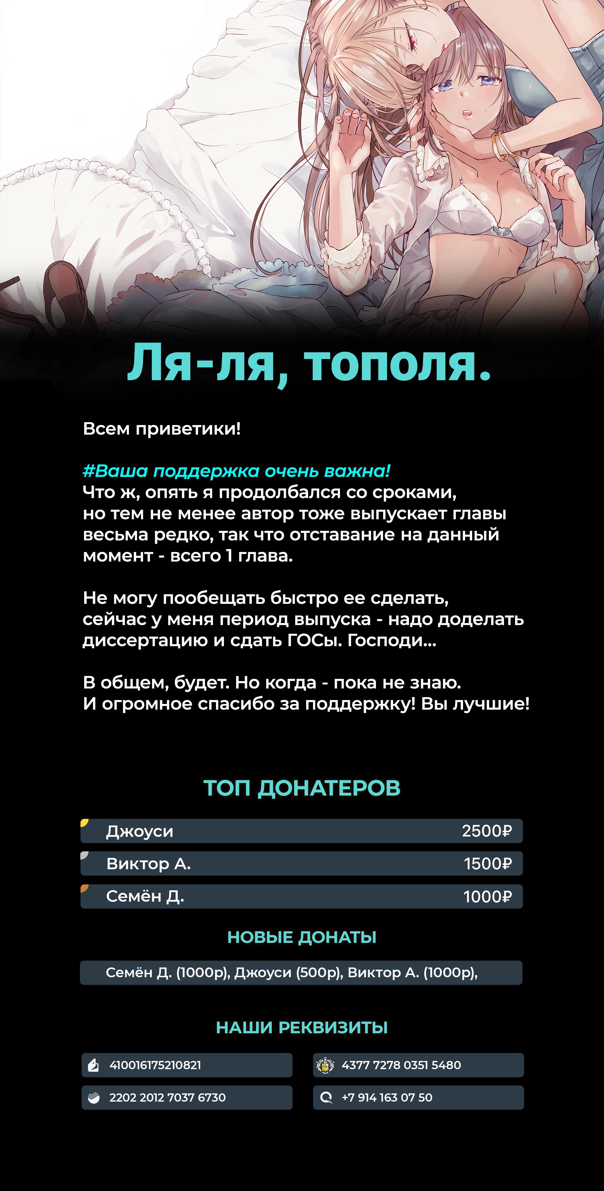 Манга Лицо, которое нельзя показывать - Глава 13 Страница 35