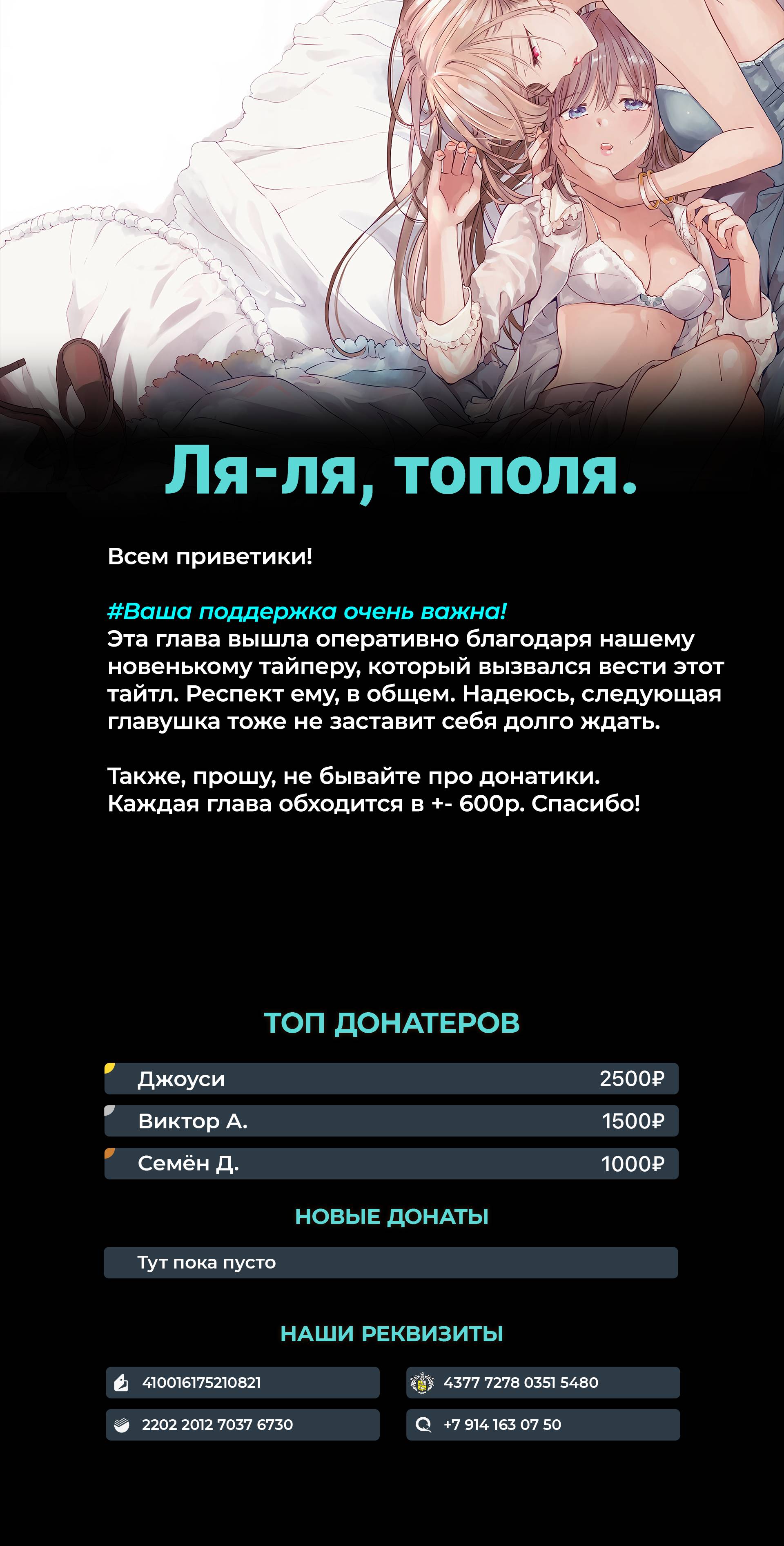 Манга Лицо, которое нельзя показывать - Глава 15 Страница 31