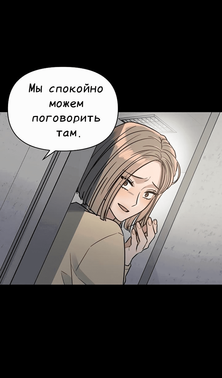 Манга Изысканное желание - Глава 7 Страница 15