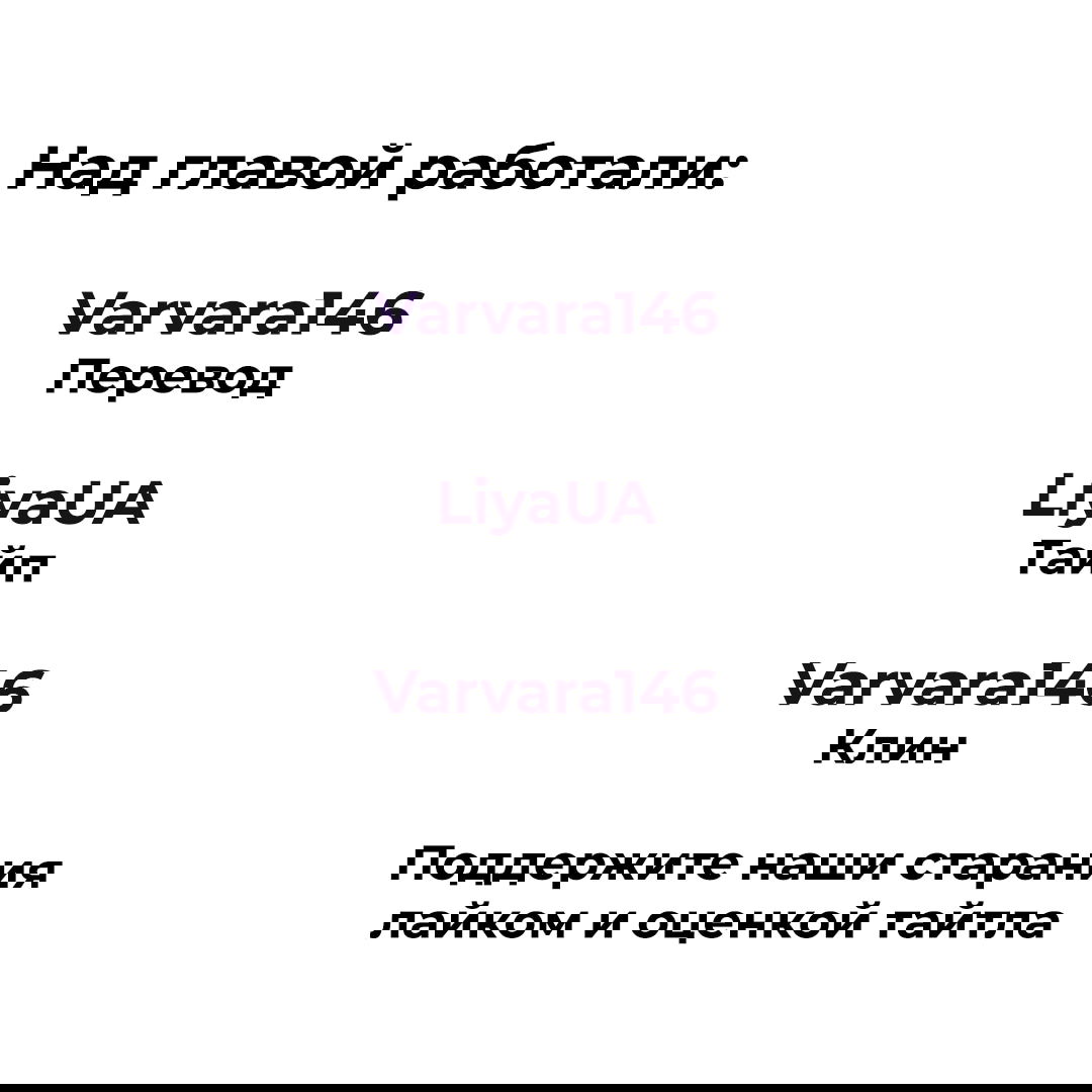 Манга Зинния - Глава 45 Страница 13