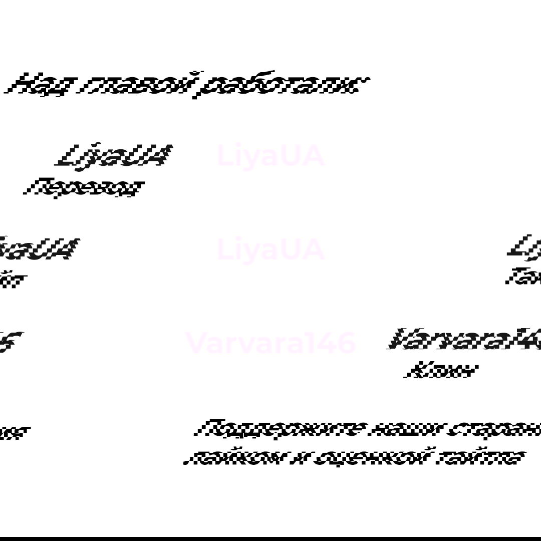 Манга Зинния - Глава 44 Страница 3