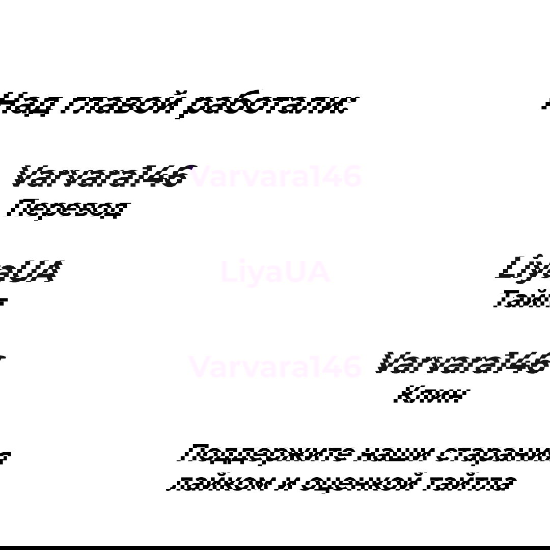 Манга Зинния - Глава 40 Страница 4
