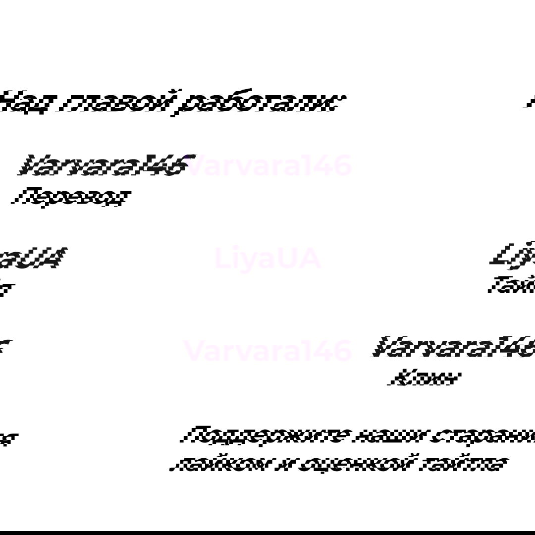 Манга Зинния - Глава 39 Страница 4