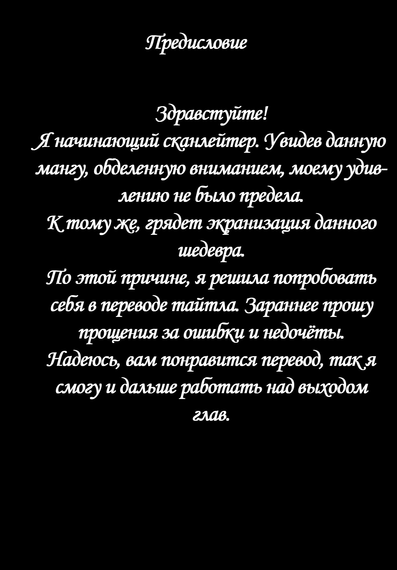 Манга Ооку: Внутренние покои - Глава 1 Страница 3