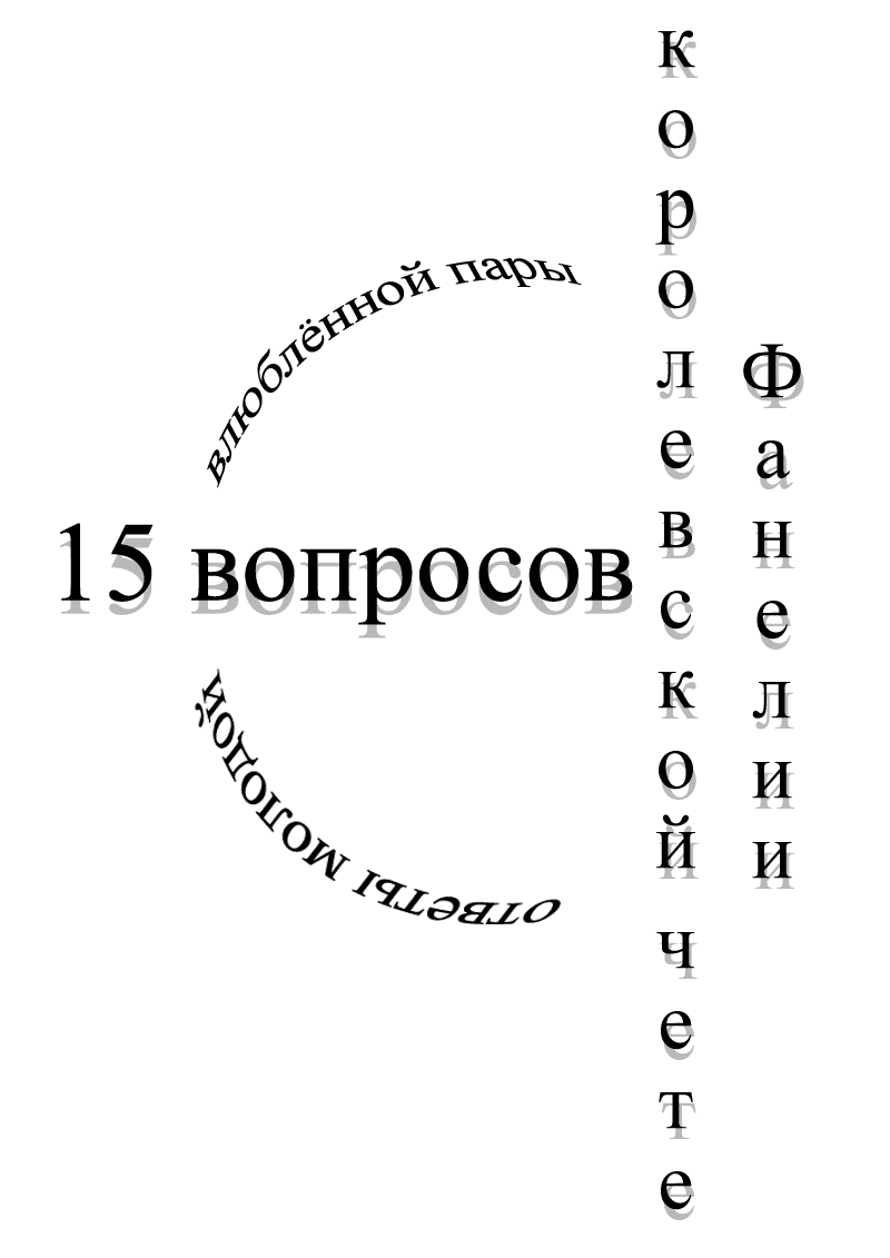 Манга Видение эскафлона: сборник додзинси - Глава 5 Страница 2