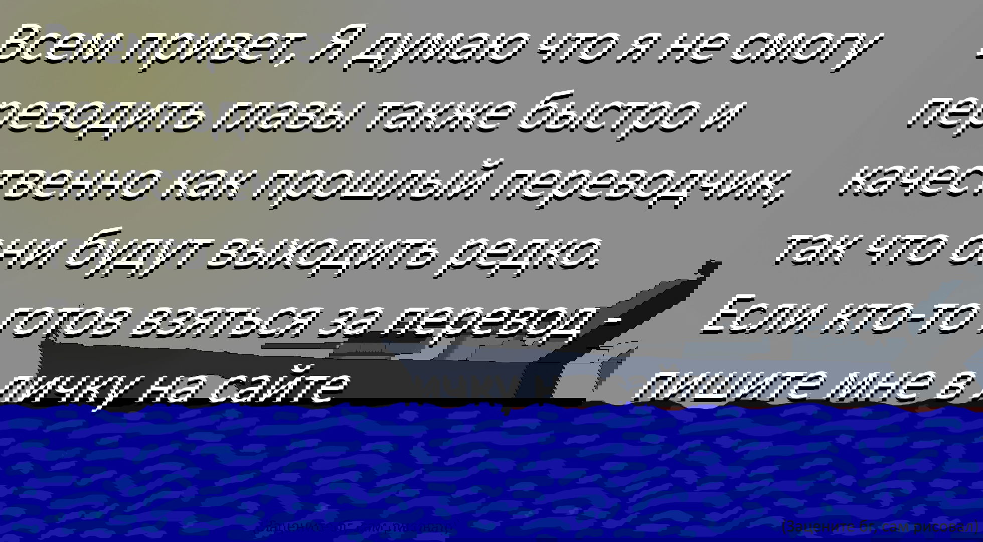 Манга Я — моя девушка - Глава 27 Страница 6